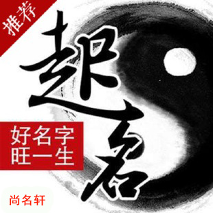 怀集宝宝起名