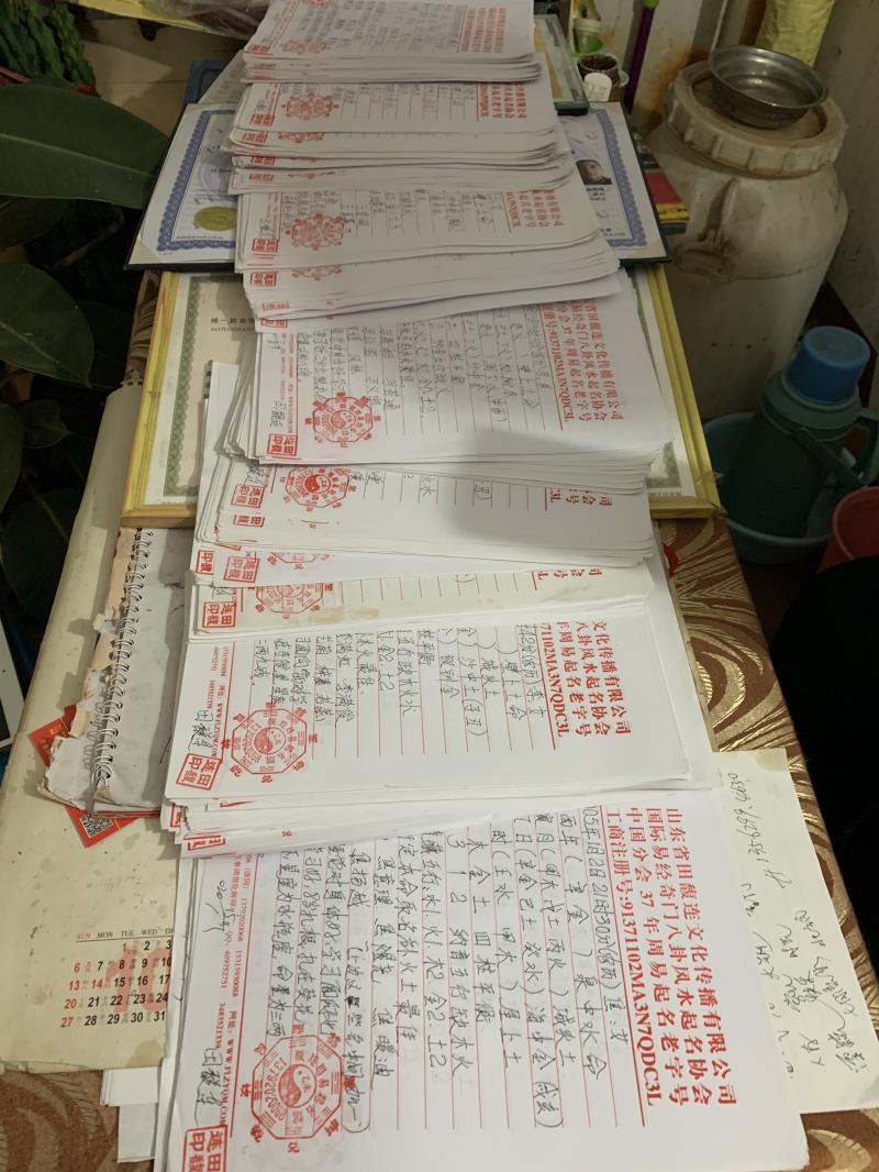 怀集用案例说话 起名实力