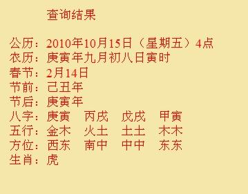 怀集尚名轩起名